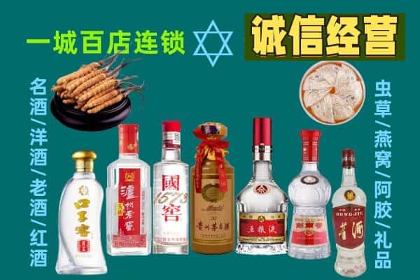 汕尾市陆河回收五粮液酒瓶