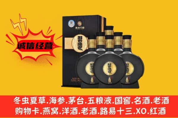 汕尾市陆河上门回收习酒价格