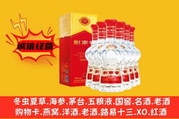 汕尾市陆河上门回收水晶剑价格