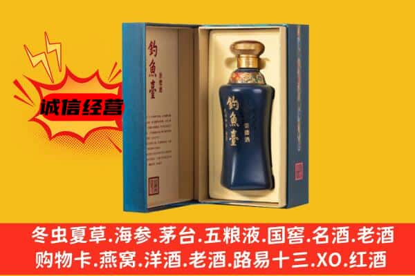 汕尾市陆河上门回收钓鱼台价格